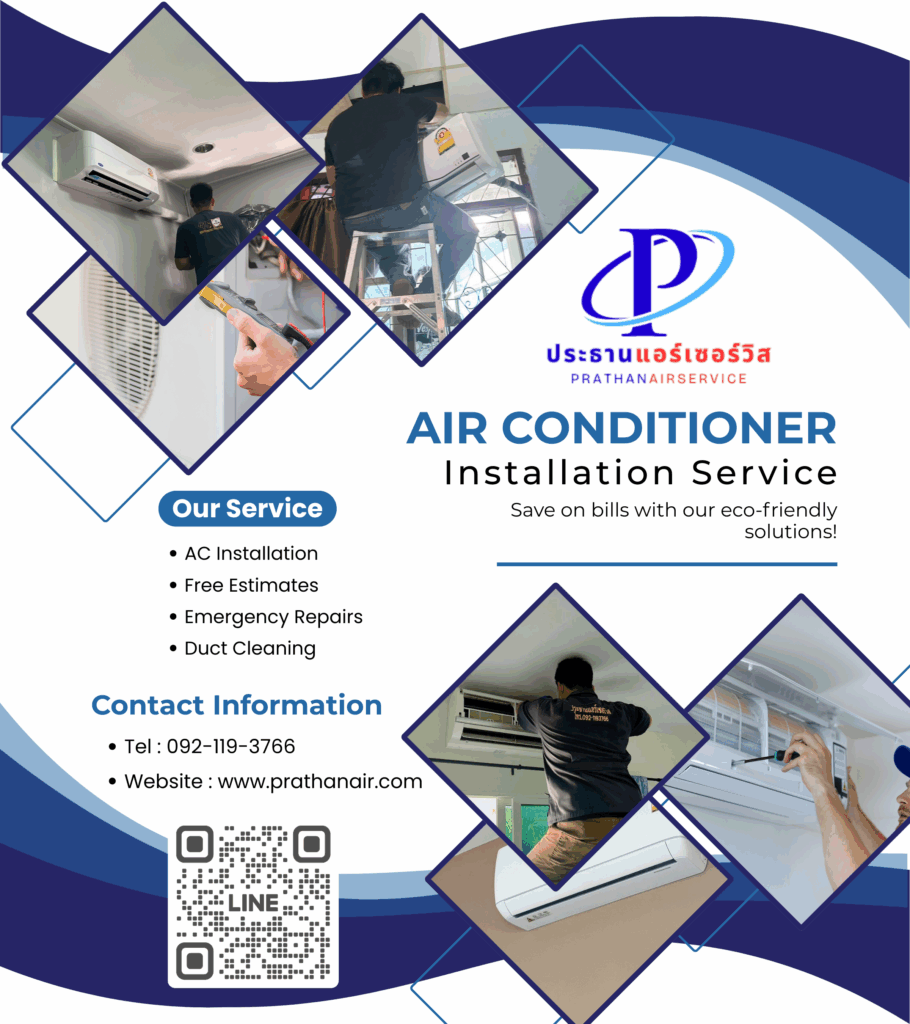 Banner ประธาน Air Service Banner 20250912